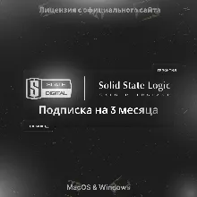 SSL + Slate Digital Complete Access – 3/6 Месяцев подписка