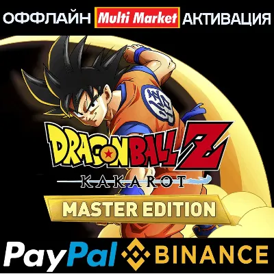DRAGON BALL Z : KAKAROT - MASTER EDITION STEAM 🅿 𝗣𝐀𝐘𝗣𝐀𝐋 - irongamers.ru