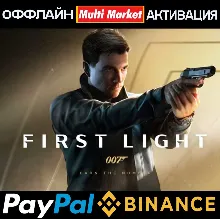 007 First Light DELUXE EDITION STEAM 🅿️𝗣𝐀𝐘𝗣𝐀𝐋