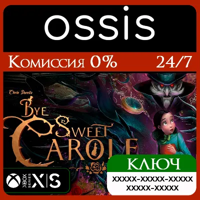 КЛЮЧ Bye Sweet Carole XBOX Код - irongamers.ru