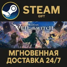 Lost Eidolons: Veil of the Witch STEAM GIFT СТИМ ГИФТ ПК АВТОДОСТАВКА ПОДАРОК