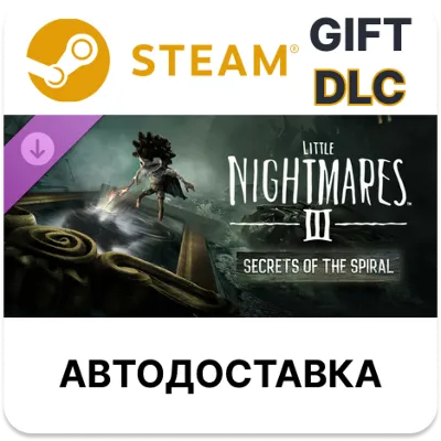 Little Nightmares III Набор дополнений Тайны спирали - irongamers.ru