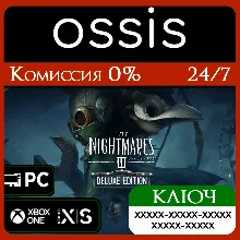 Little Nightmares III Deluxe Xbox Ключ/Код