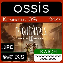 Little Nightmares III Xbox Ключ/Код
