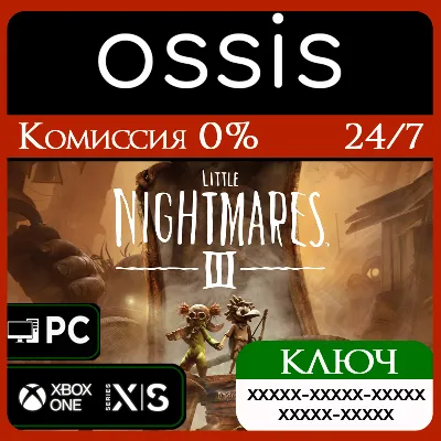 КЛЮЧ Little Nightmares III XBOX, PC(не steam) Код - irongamers.ru