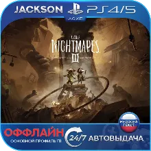 Little Nightmares 3 (PS4/PS5) RUS | Оффлайн⭕