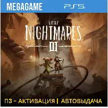 Little Nightmares III (PS5/RUS) П3 - Активация