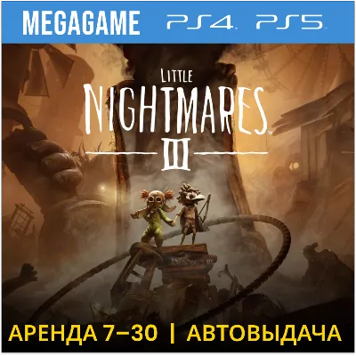 Little Nightmares III (PS4/PS5/RU) Аренда от 7 дней - irongamers.ru