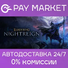 Elden Ring Nightreign Deluxe Edition | Steam ключ СНГ