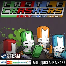 Castle Crashers® СТИМ Steam Gift
