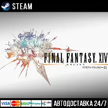 FINAL FANTASY XIV Online СТИМ Steam Gift