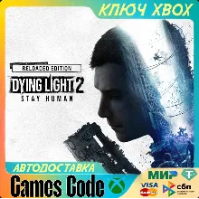 Dying Light 2: Stay Human - Reloaded XBOX КЛЮЧ