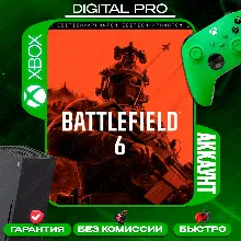BATTLEFIELD 6 PHANTOM + подарок / XBOX Series X|S