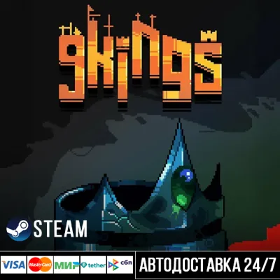 9 Kings СТИМ Steam Gift - irongamers.ru