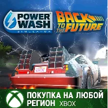 PowerWash Simulator Назад в будущее XBOX Любой Регион