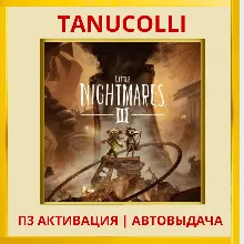 Little Nightmares III 3 (PS4/RU) П3 - Активация