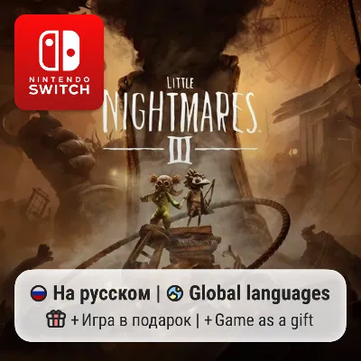 Little Nightmares III | Nintendo Switch 1/2 - irongamers.ru