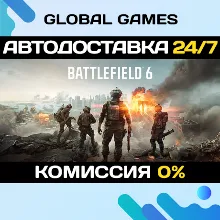 Battlefield™ 6 STEAM GIFT АВТОДОСТАВКА
