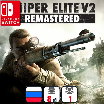 Sniper Elite V2 Remastered | Nintendo Switch 1/2 - irongamers.ru