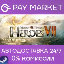 Might and Magic Heroes VII Complete Editi| АВТО Steam