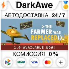 The Farmer Was Replaced STEAM•RU АВТОДОСТАВКА 0%