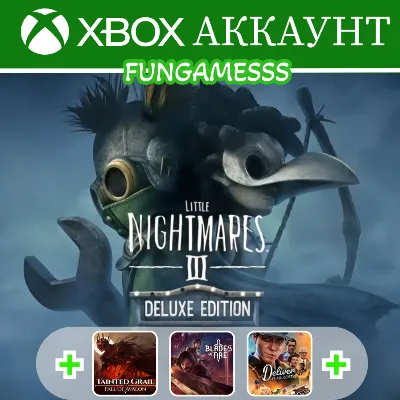 Little Nightmares III + Tainted Grail + ИГРЫ Xbox Аккаунт - irongamers.ru