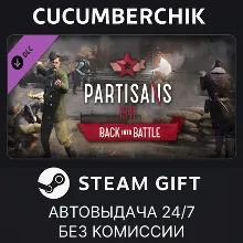 Partisans 1941 - Back into Battle STEAM GIFT AUTO RU+МИР