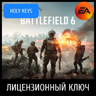 КЛЮЧ BATTLEFIELD 6 EA-APP/STEAM Standard/Phantom РОССИЯ+МИР - irongamers.ru