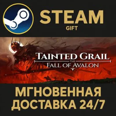 Tainted Grail: The Fall of Avalon Steam Gift СТИМ ГИФТ ПК АВТОДОСТАВКА ПОДАРОК - irongamers.ru