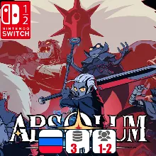 Absolum | Nintendo Switch 1/2