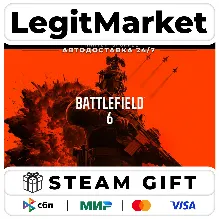 Battlefield 6: Standard to Фантом DLC Steam РУ+МИР АВТО