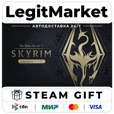The Elder Scrolls V: Skyrim Anniversary Edition / Steam АВТО / РУ + МИР - irongamers.ru