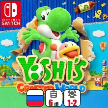 Yoshi’s Crafted World | Nintendo Switch 1/2
