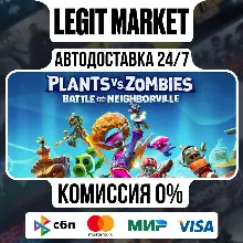 Plants vs. Zombies: BFN DELUXE / Steam АВТО / РУ + МИР