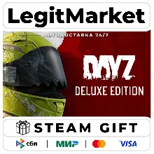 DayZ Deluxe Edition / Steam АВТО / РУ + МИР