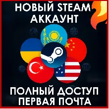 Kenshi - ОНЛАЙН STEAM Аккаунт - irongamers.ru