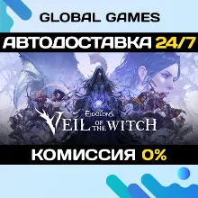 Lost Eidolons: Veil of the Witch STEAM GIFT