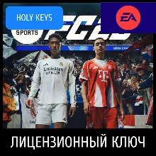 EA SPORTS FC 26 ULTIMATE EDITION EA-APP КЛЮЧ РФ+МИР