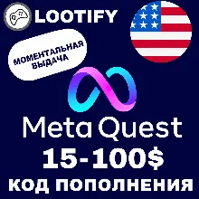 АВТО | Meta Quest 15-100 $ USD ⭐ Подарочная Карта USA (Oculus)