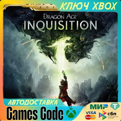 Dragon Age™: Inquisition - GOTY EDITION XBOX КЛЮЧ - irongamers.ru
