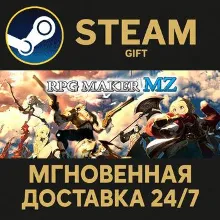 RPG Maker MZ STEAM GIFT СТИМ ГИФТ ПК АВТОДОСТАВКА ПОДАРОК