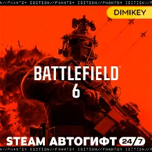 🟨 Battlefield 6 - Phantom Edition BF6 Автогифт UA