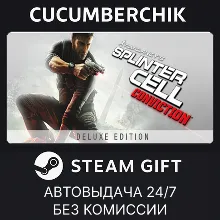 Tom Clancy's Splinter Cell Conviction STEAM GIFT AUTO RU+МИР