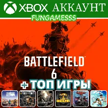 Battlefield 6 + Borderlands + CODE VEIN + Saints Row + Divinity Original Sin 2 XBOX
