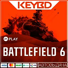Battlefield 6 Standard/Phantom · EA App · РУ+ГЛОБАЛ
