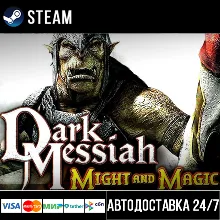 Dark Messiah of Might & Magic ⭐Steam\РФ+Весь Мир\Key⭐ - irongamers.ru