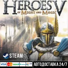 Heroes of Might & Magic V СТИМ Steam Gift