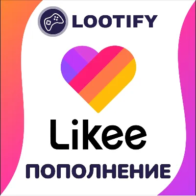 АВТО Likee Пополнение по ID | 100-20000 Алмазов - irongamers.ru