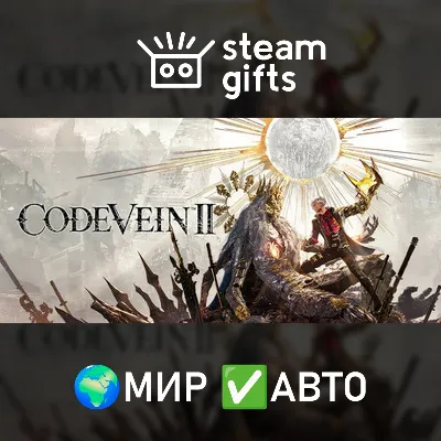 CODE VEIN II МИР АВТО - irongamers.ru