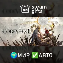 CODE VEIN II Deluxe МИР АВТО